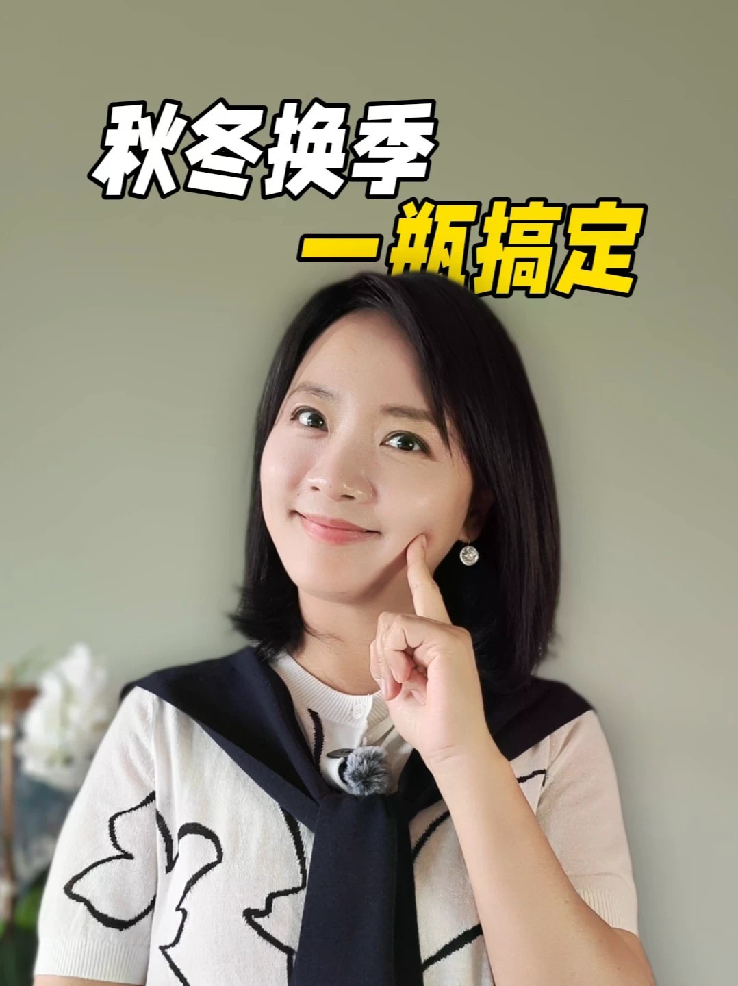 几十块的面霜，居然这么能打！#儿童面霜 #贝德美蓝甘菊舒缓精华霜 #面霜 #好物分享