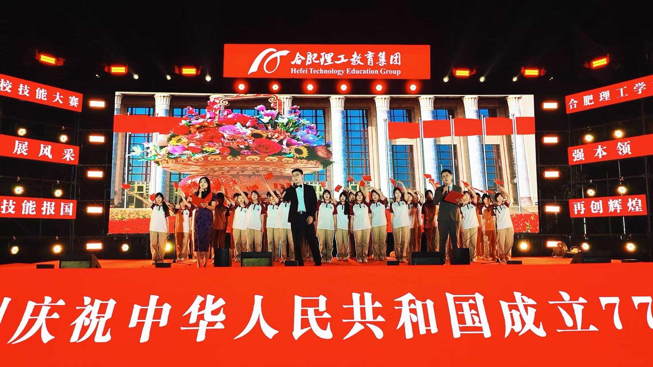 世校赛夺2金、277人升本！合肥理工学校交出硬核答卷