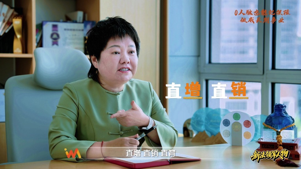 平安大连王娜