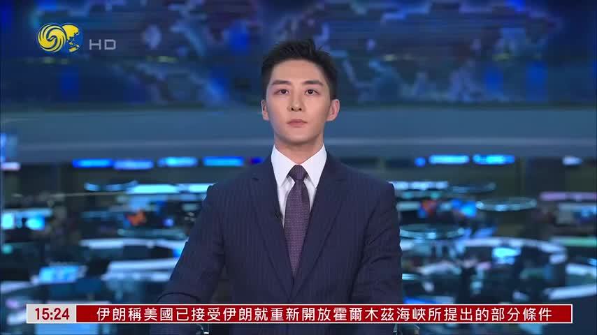 日本民间团体举行集会 反对政府军事扩张