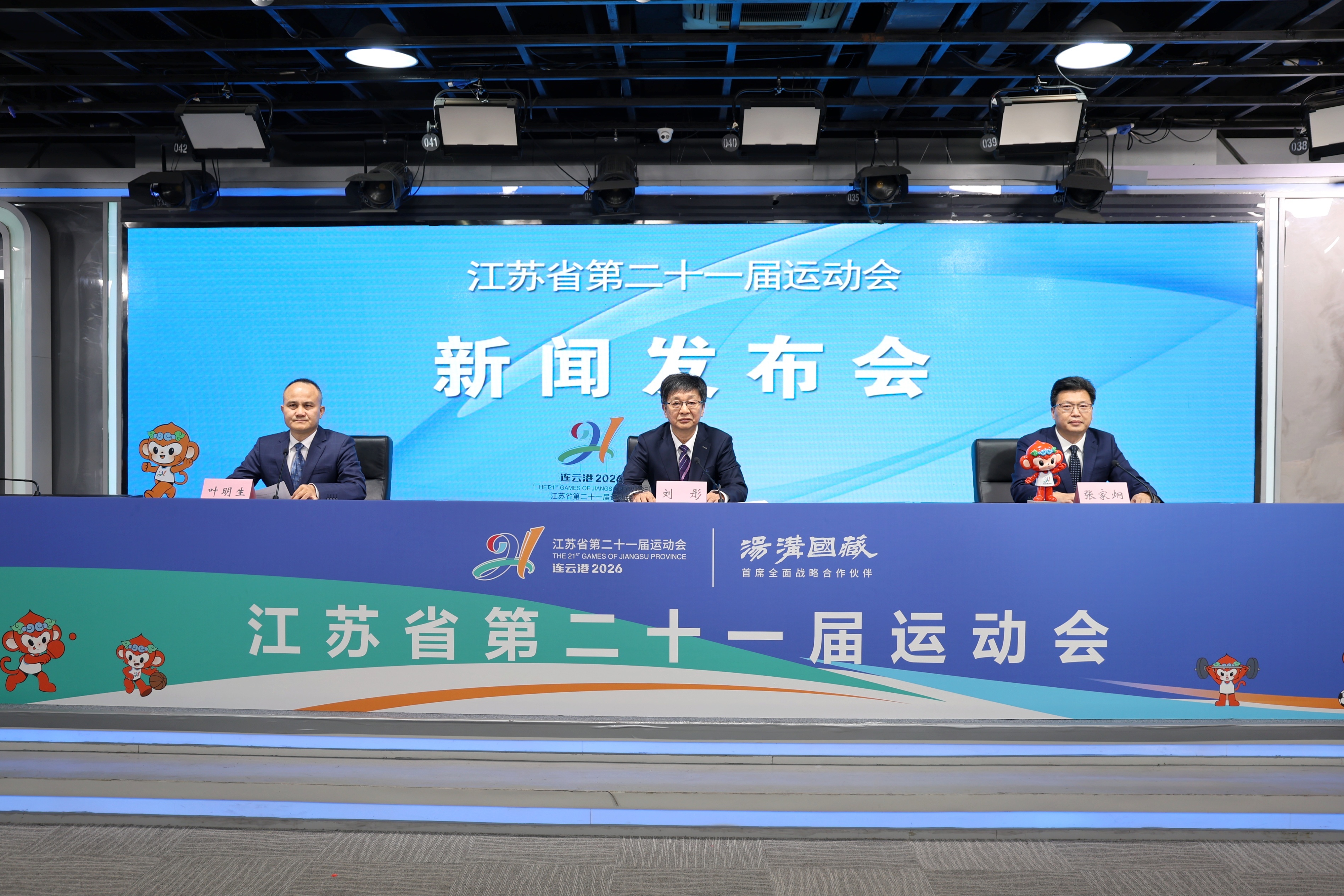 超3万名运动员参赛!江苏省第二十一届运动会即将在连云港开幕