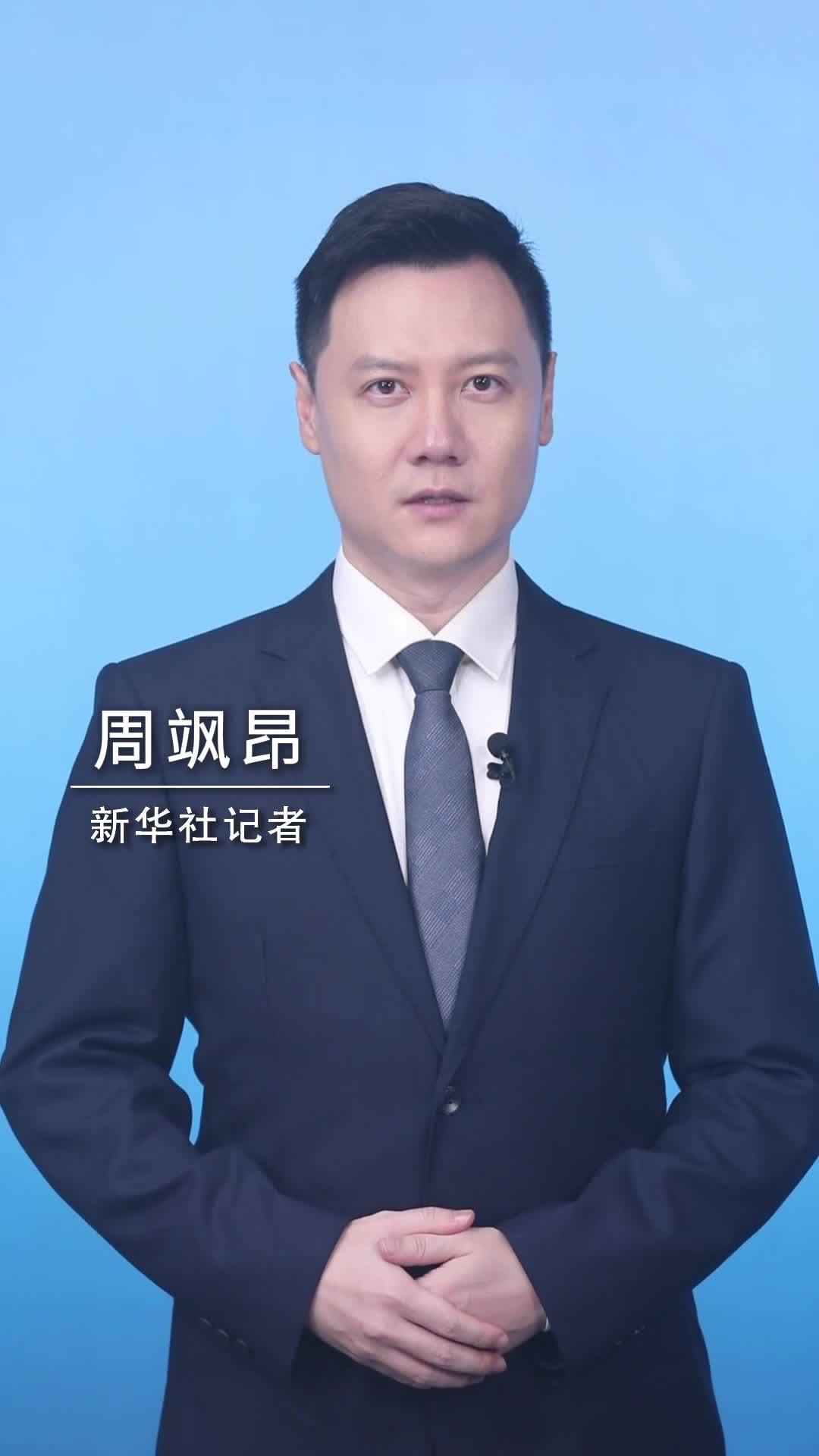 新华社消息｜欧盟成员国外长通过针对俄军工产业近1600项制裁名单