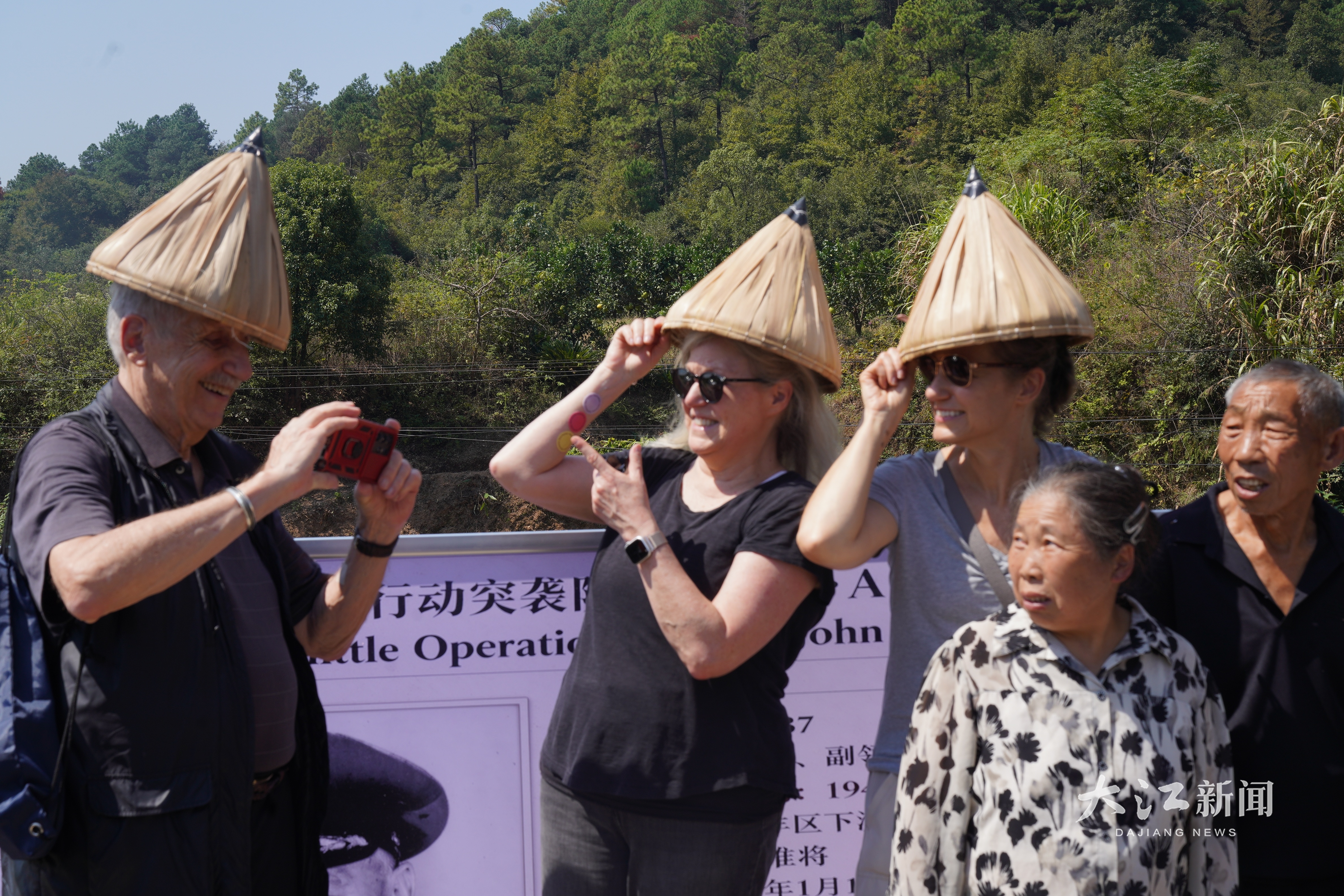 ▲救援村民后代洪岳良向杜立特行动队员后人赠送广丰尖斗笠