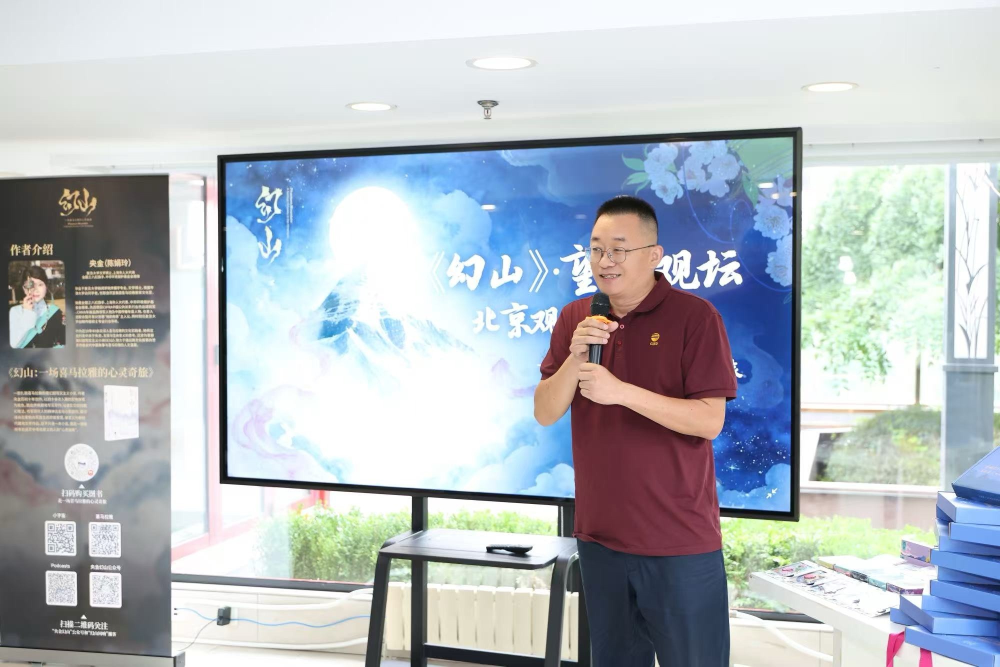 高明勇丨自渡渡人：从“观坛”到“观山”