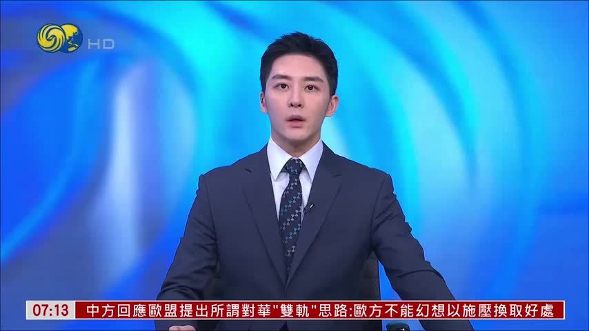 也门冲突持续 胡塞武装袭击沙特亚丁军事指挥部
