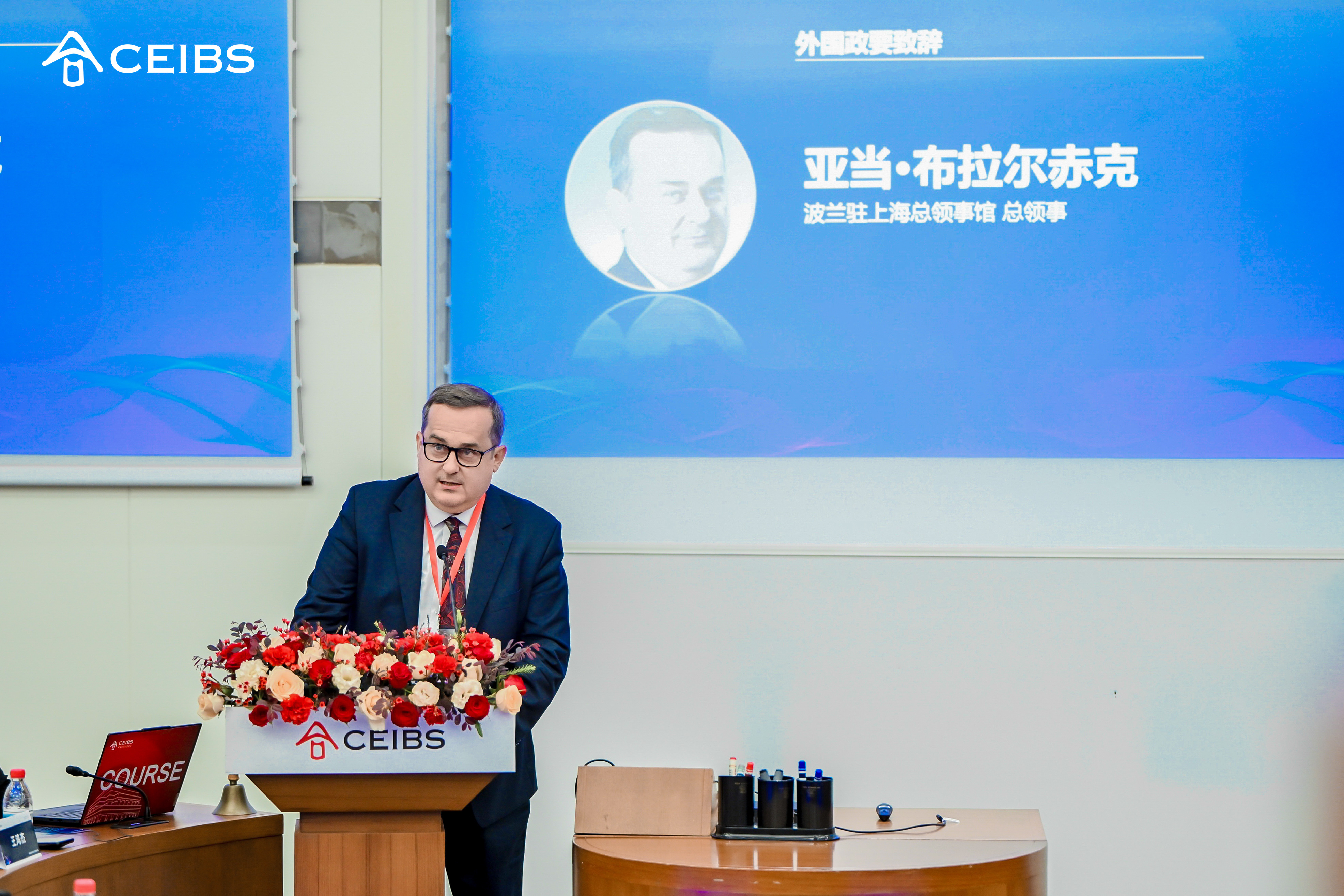 波兰驻上海总领事馆总领事亚当・布拉尔赤克.jpg
