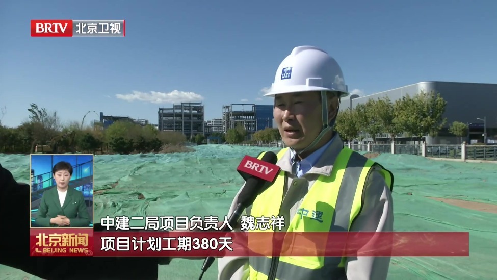一批市重点工程加速落地实施
