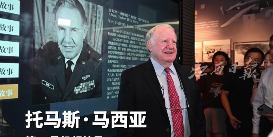 跨时空同框！杜立特后人与父辈旧照合影