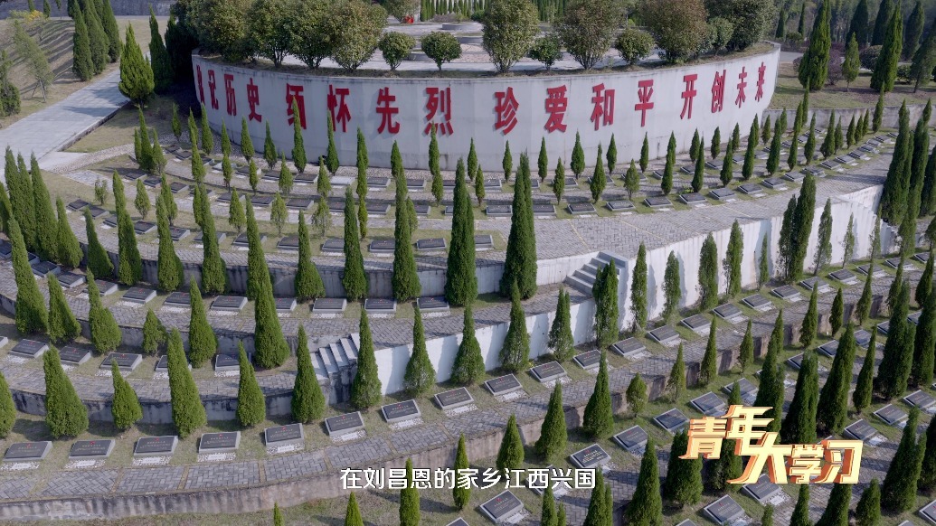 青年大学习｜革命理想高于天