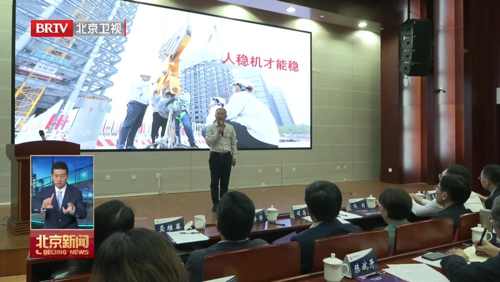 首都产业一线科技人才走进高校宣讲奋斗故事