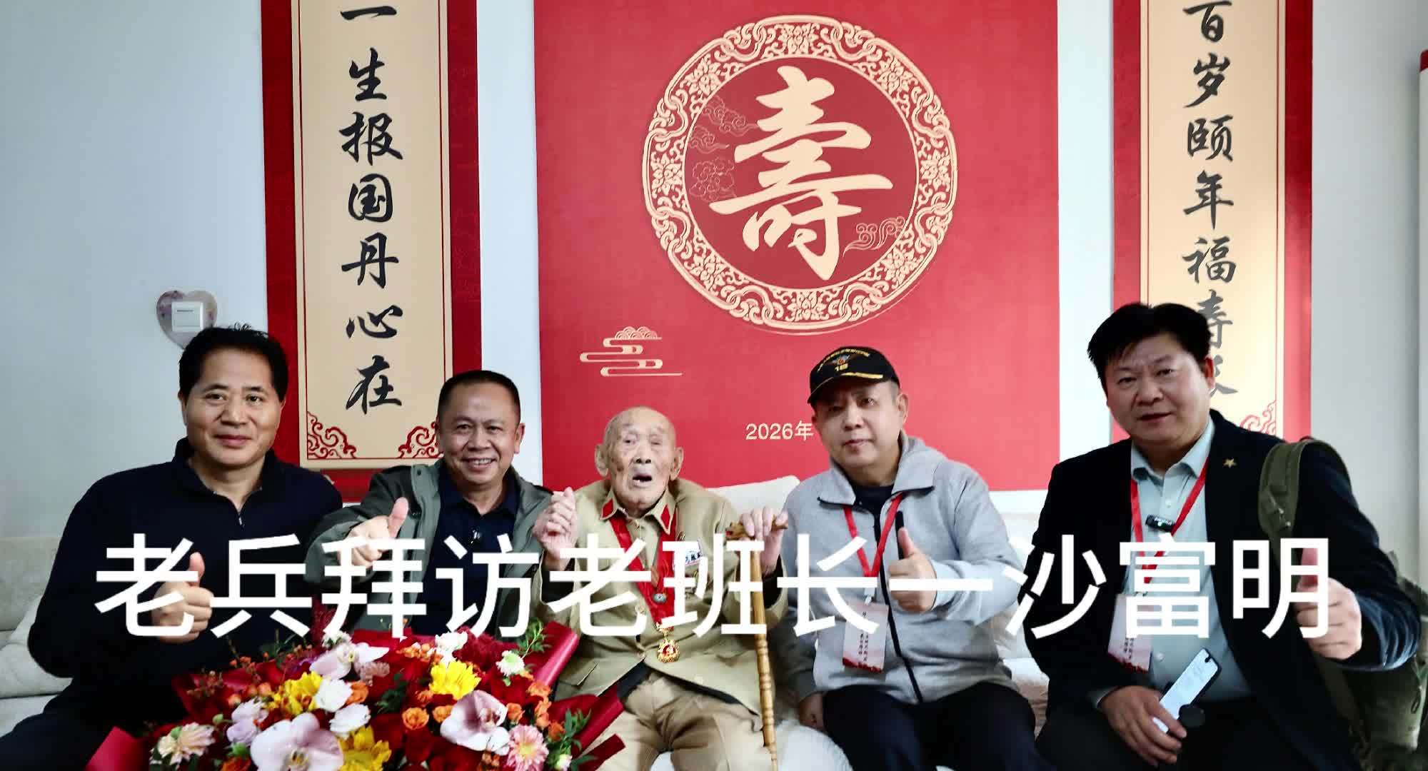 #退役正能量长征路上再出发#纪念红军长征胜利九十周年#老兵的情怀