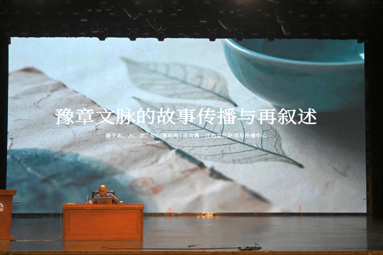 2026年(第二届)南昌市社会科学学术年会“落实省会引领战略 推进南昌实体经济高质量发展”专题研讨会举行