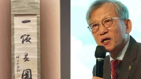 乌龙升级!韩国博物馆把亲日派书法当抗日作品展出,抗日志士后人还在展品