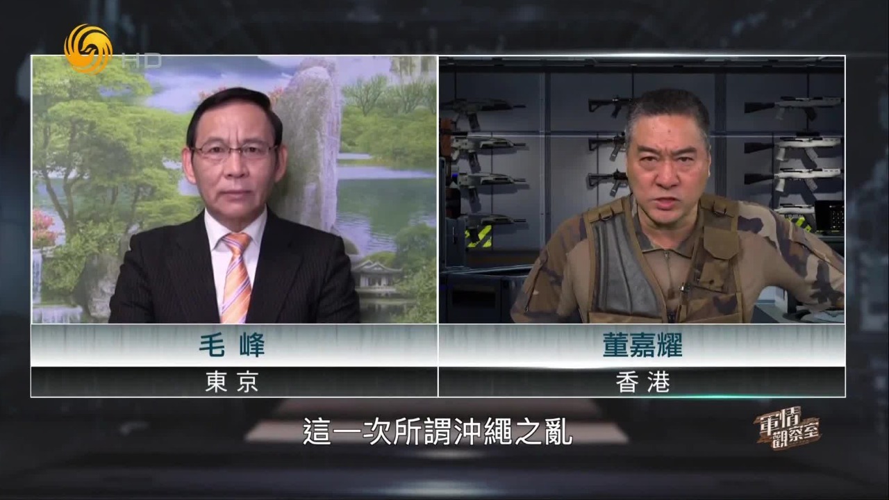 冲绳军事要塞化，美国逼日本打头阵？