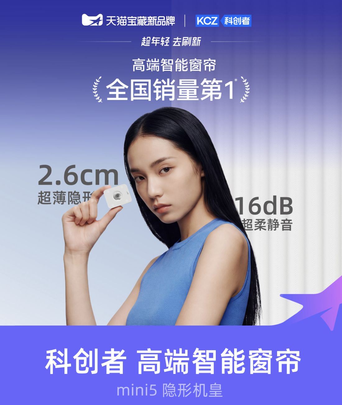 WX20260916-154050@2x.png