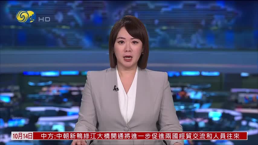 美国驻希腊大使被撤职 曾称索贿短信AI生成