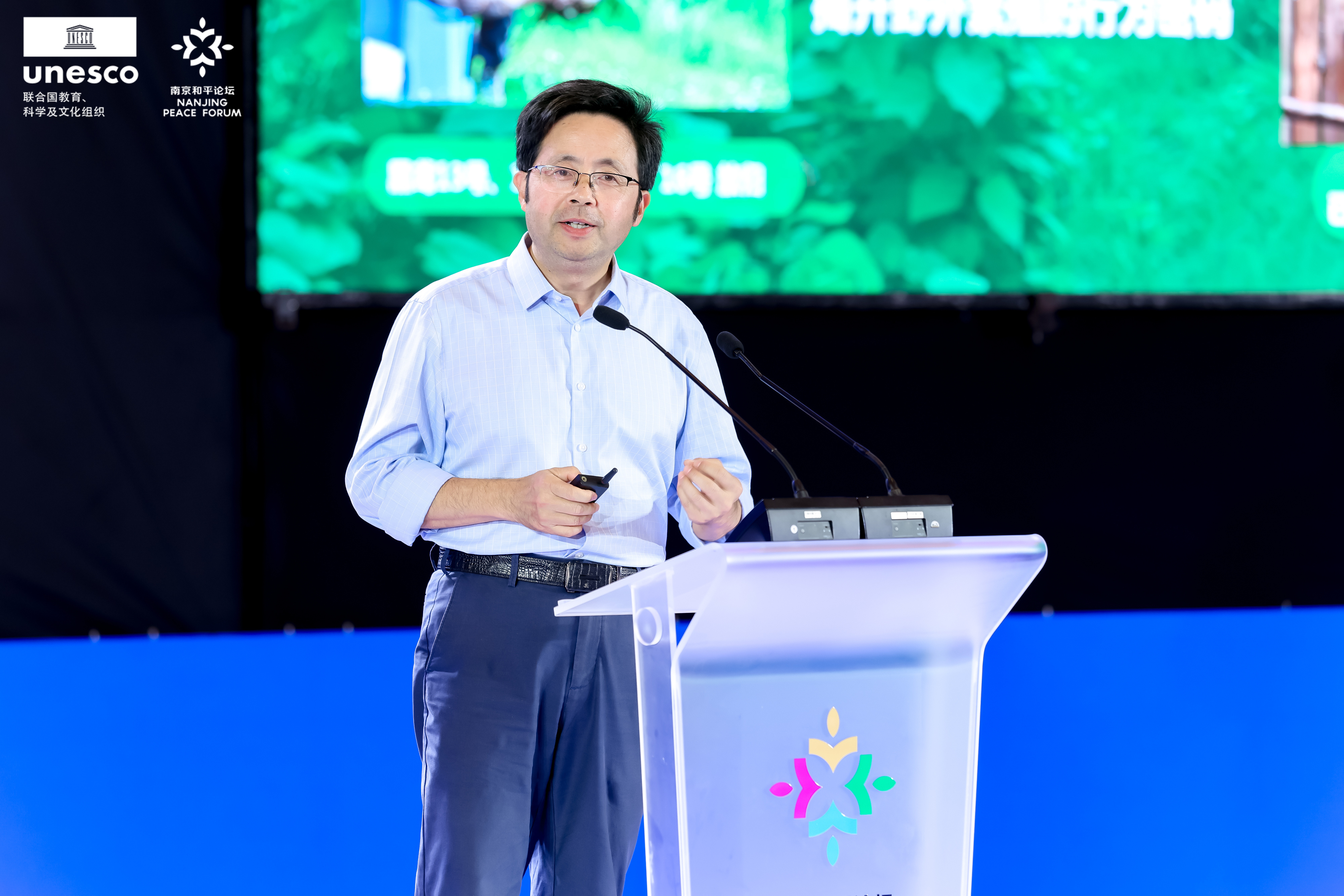 以生态韧性筑和平根基 以共同行动赴永续未来——2026南京和平论坛成功举办