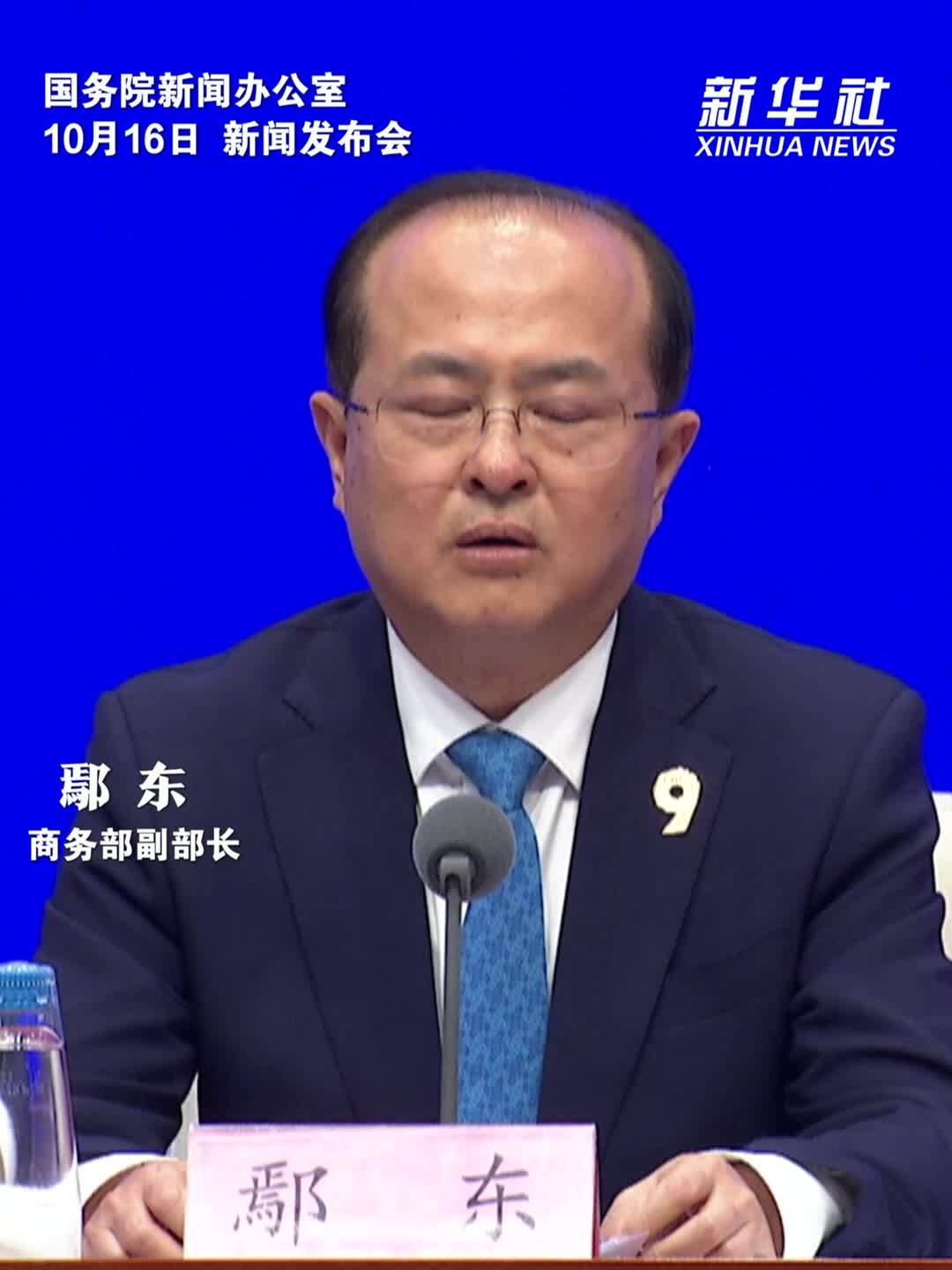 4100余家境外企业参展第九届进博会