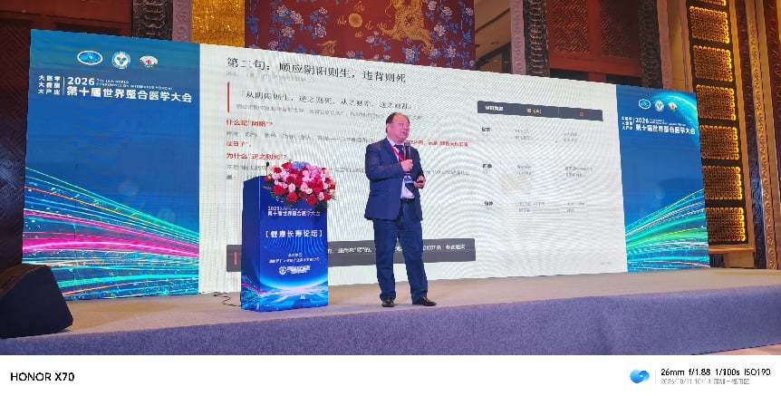 深耕长寿康养,赋能健康中国:国际健康长寿高峰论坛在深圳圆满举办