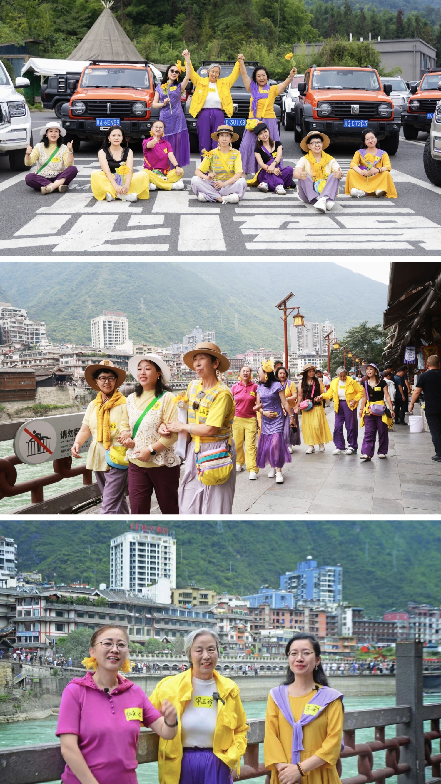 四道彩虹见证生命重生 铿锵玫瑰318拉萨公益行举办