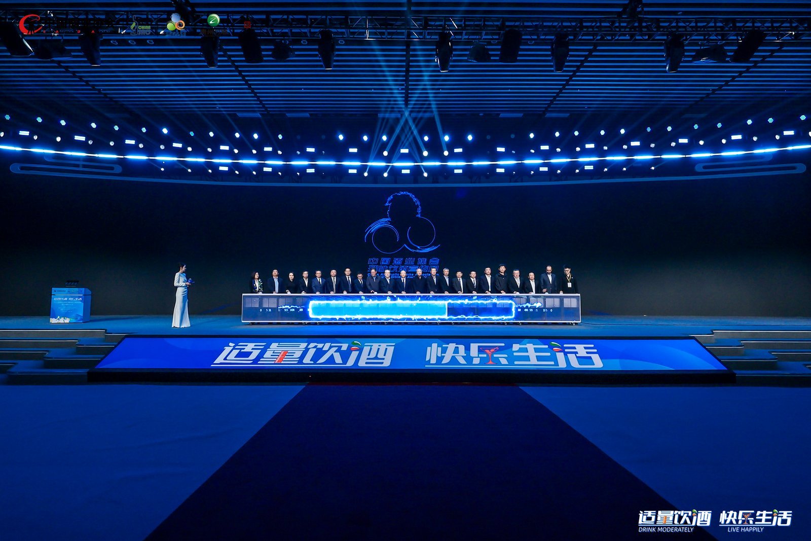 “适量饮酒 快乐生活”2026中国酒业协会理性饮酒宣传周主会场启动仪式暨2026酒业ESG大会盛大举行
