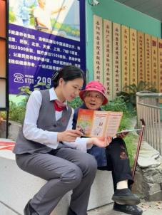 金融敬老进康养 温情守护高龄银龄