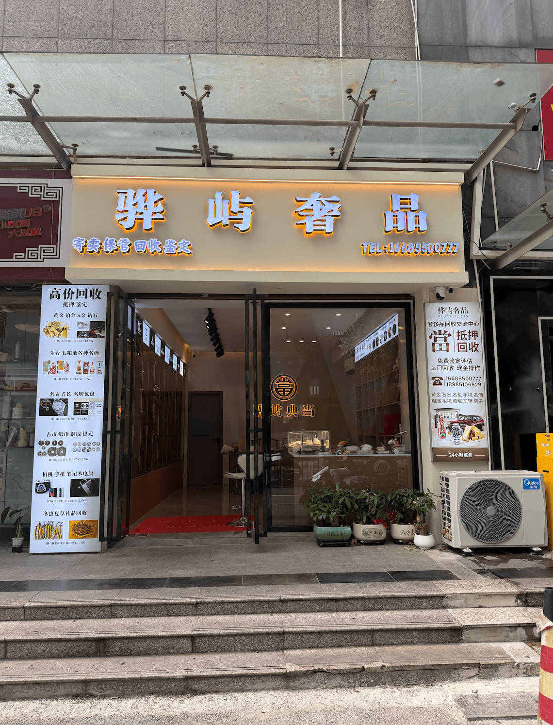 公司图片