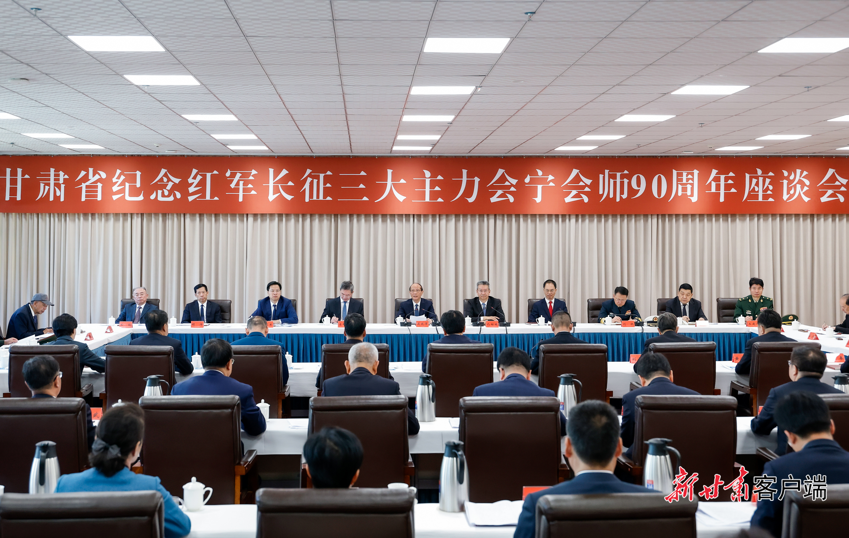 10月10日，甘肃省纪念红军长征三大主力会宁会师90周年座谈会在白银市会宁县举行。省委书记、省人大常委会主任吴晓军出席并讲话。新甘肃&middot;甘肃日报记者　孟捷