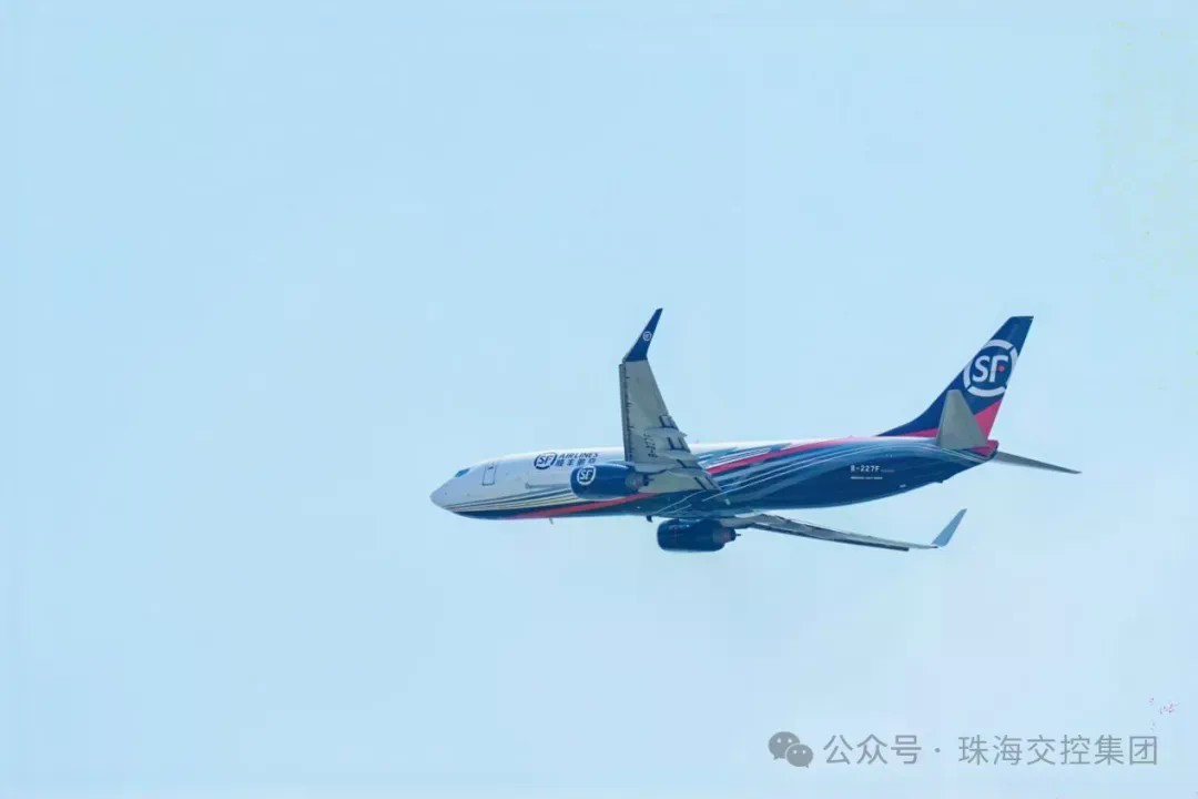 珠海机场“珠海⇌鄂州”全货机定班航线首航。