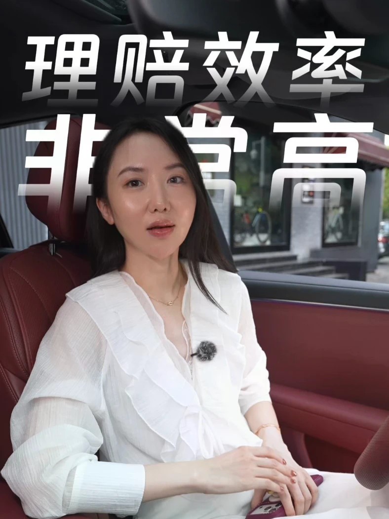 7秒建群、AI+人工协同，阳光车险理赔新体验。#养老 #车险 #阳光保险
