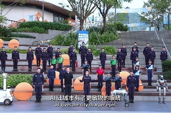 罗湖少年警营《百年罗湖桥》