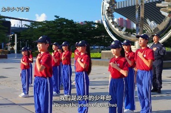 龙华少年警营《平安龙华 青春共航》