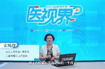 生长激素治疗不是“拔苗助长”