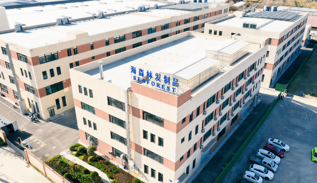 图片来源:海森林股份官微