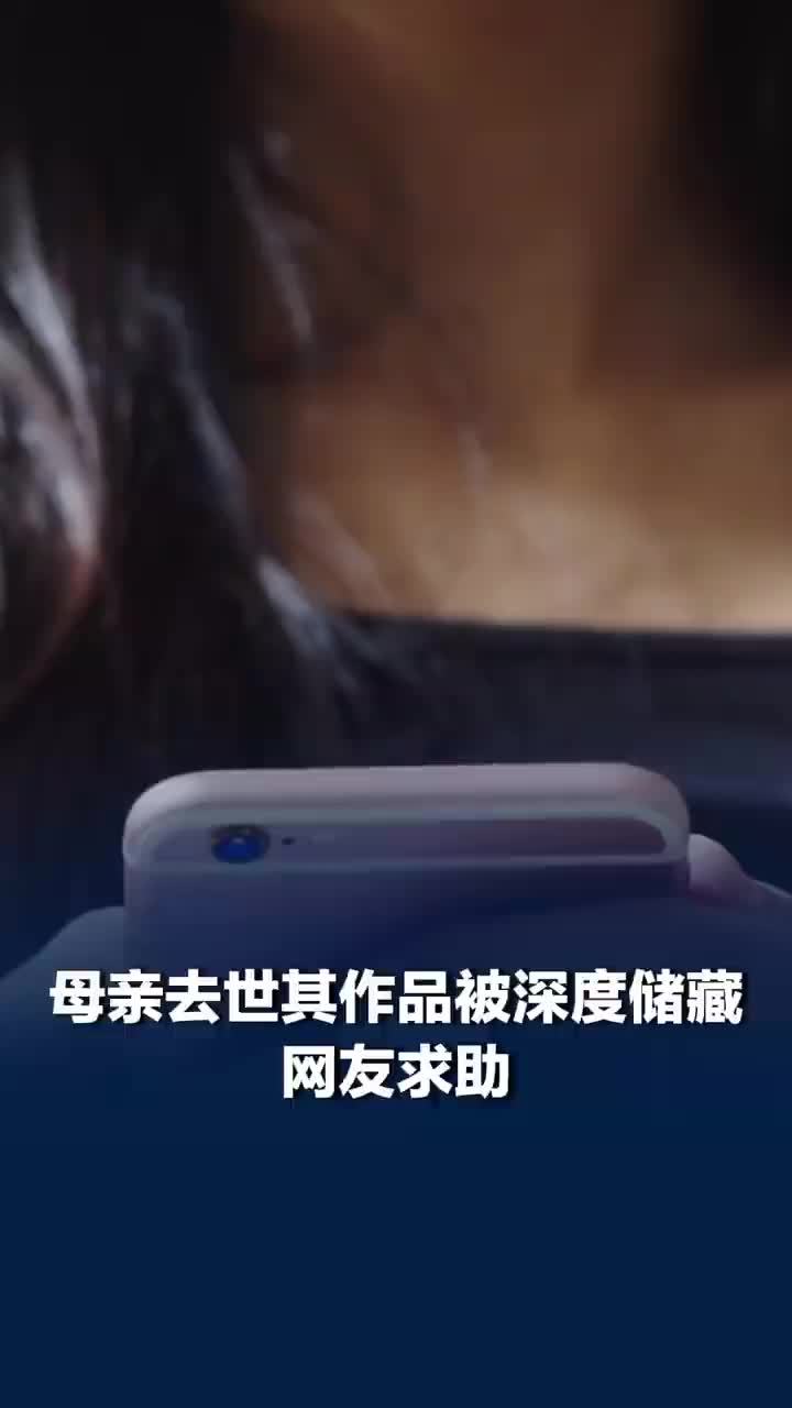 女子在全民K歌听到去世母亲歌声