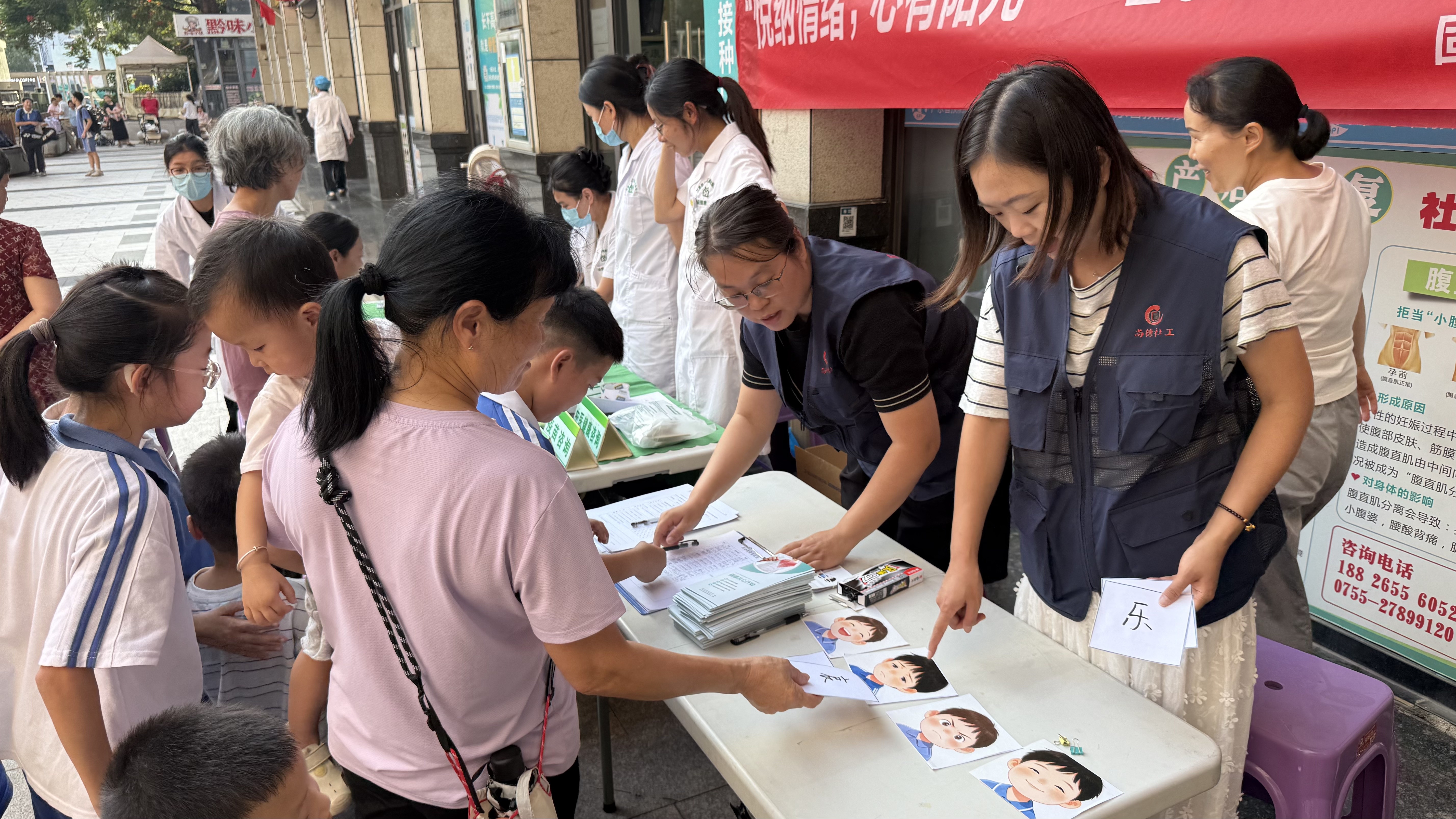 悦纳情绪,心有阳光——固兴社区开展世界精神卫生日宣传活动