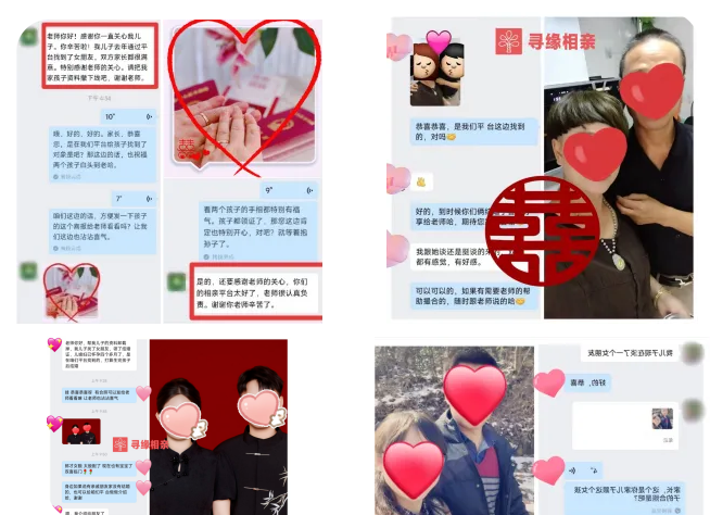 金秋九月寻缘相亲平台喜报连连,真诚服务助有缘人温暖相守