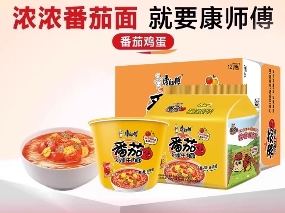 番茄鸡蛋
