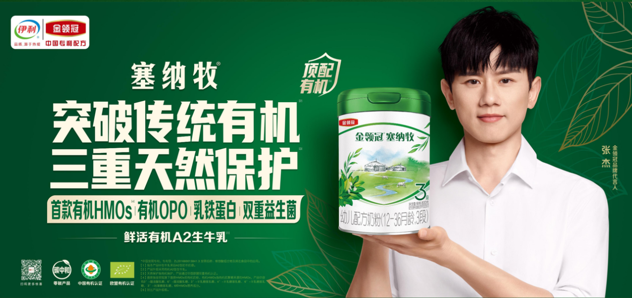 塞纳牧