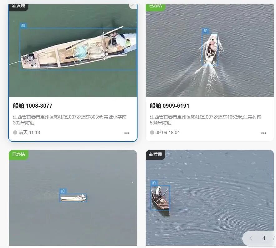 ▲无人机巡河画面中,AI算法自动识别圈定水域捕捞行为