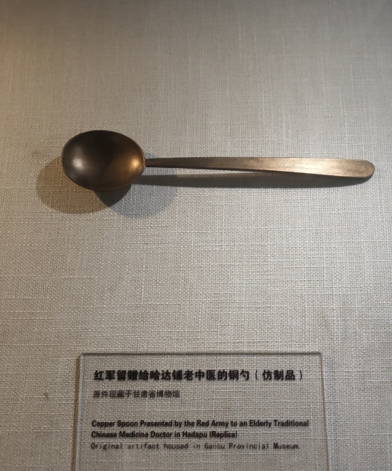 铜勺