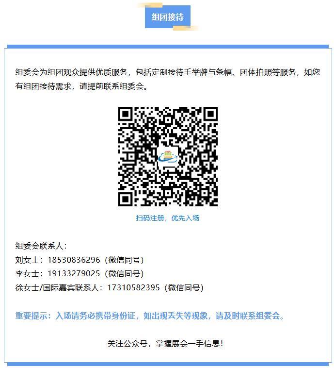 免费入场！2026南昌航空产业博览会观展指南来了