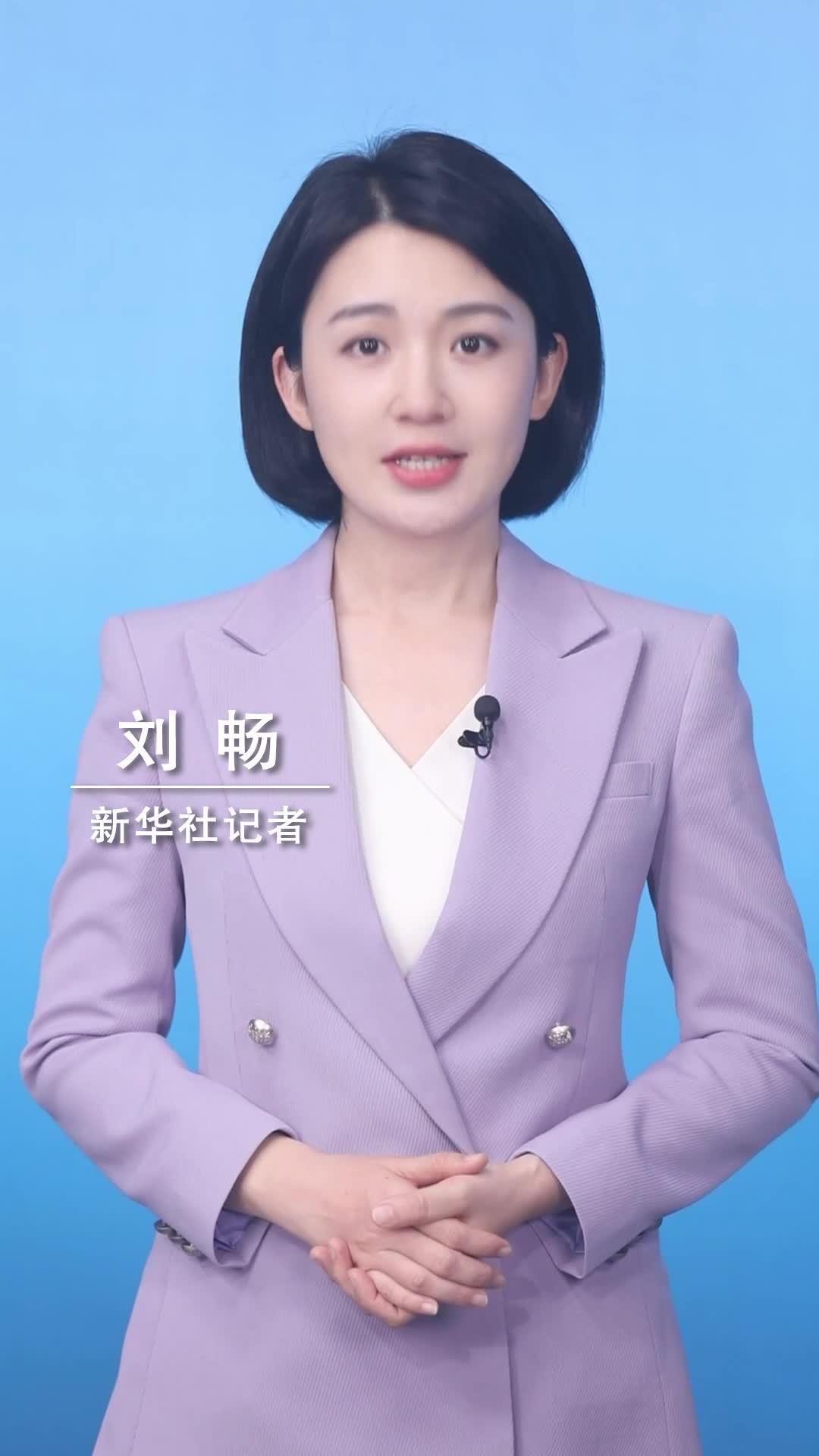 新华社消息｜外交部：日当政者应正视历史，反省罪责，洗心革面