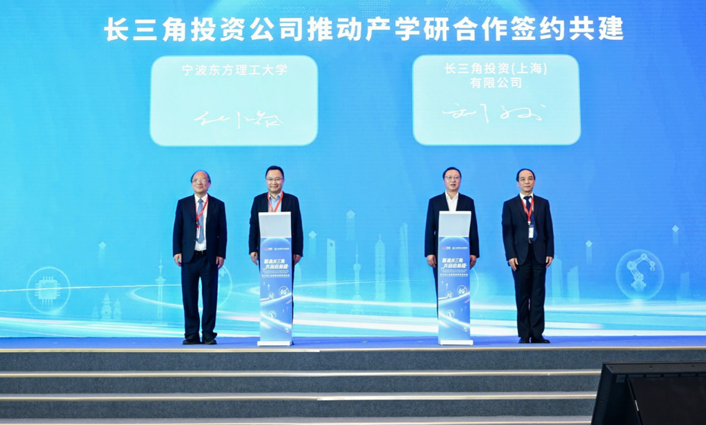 智造长三角・共创启新程—长三角工业智能创新发展论坛亮相2026工博会 聚力跨域协同共筑数智制造高地