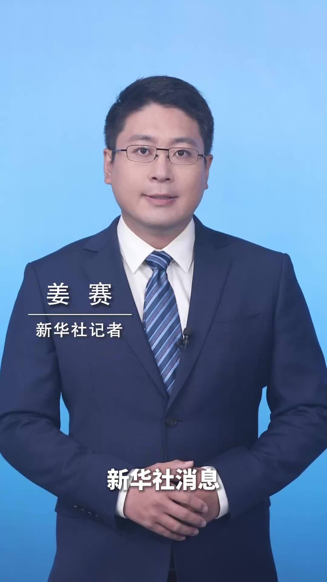 新华社消息｜海军辽宁舰航母编队赴西太平洋相关海域开展训练