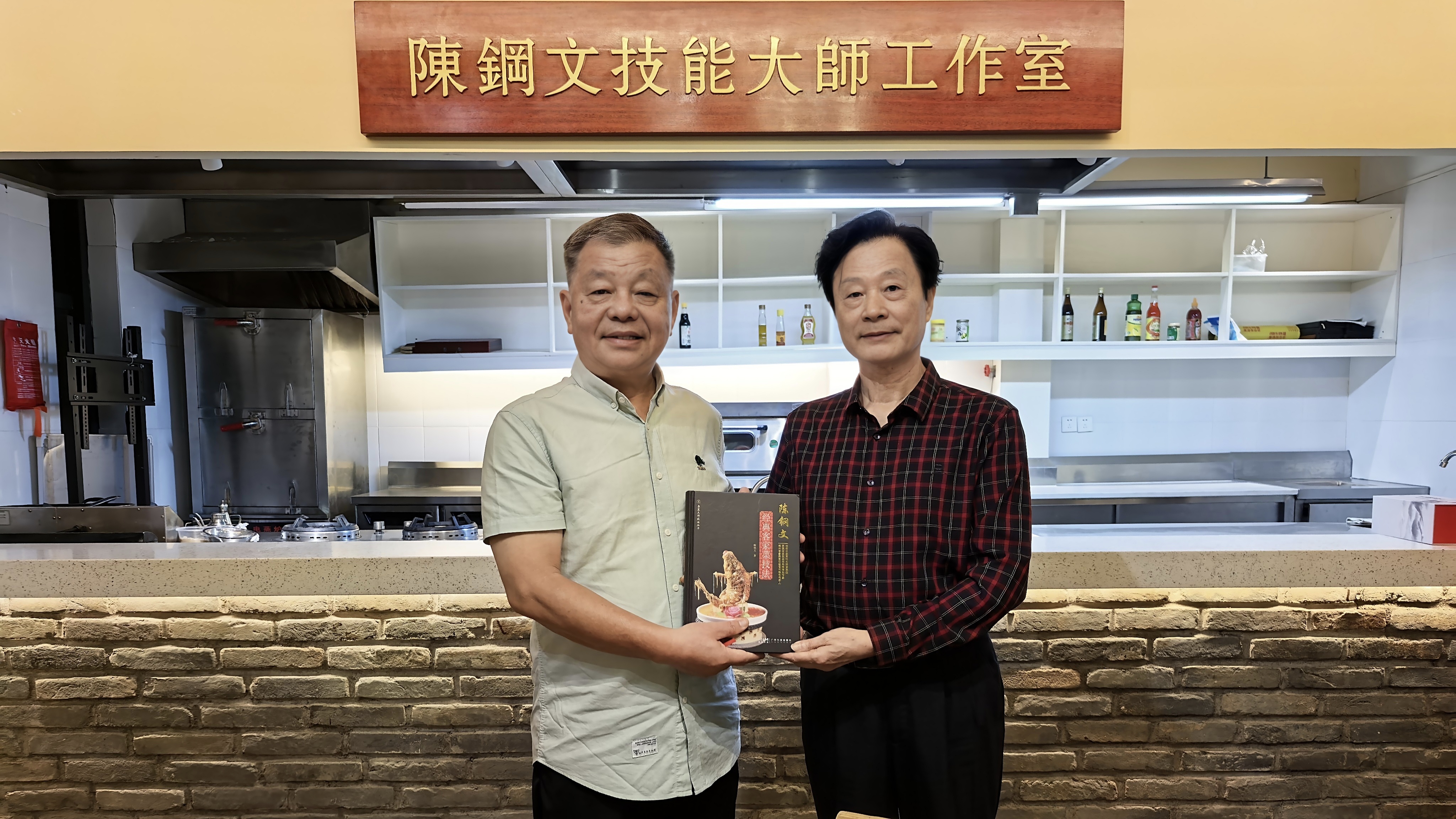客家饮食文化的理论探索与技艺呈现