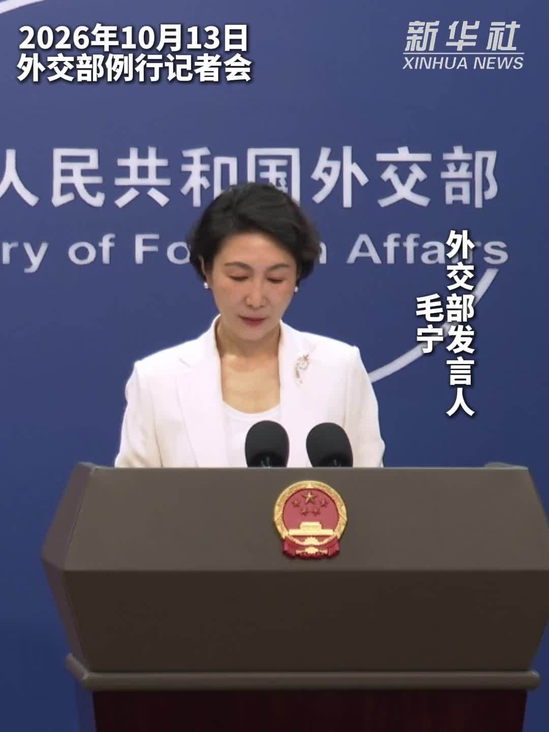 外交部：中方支持中美两国民间加强交往