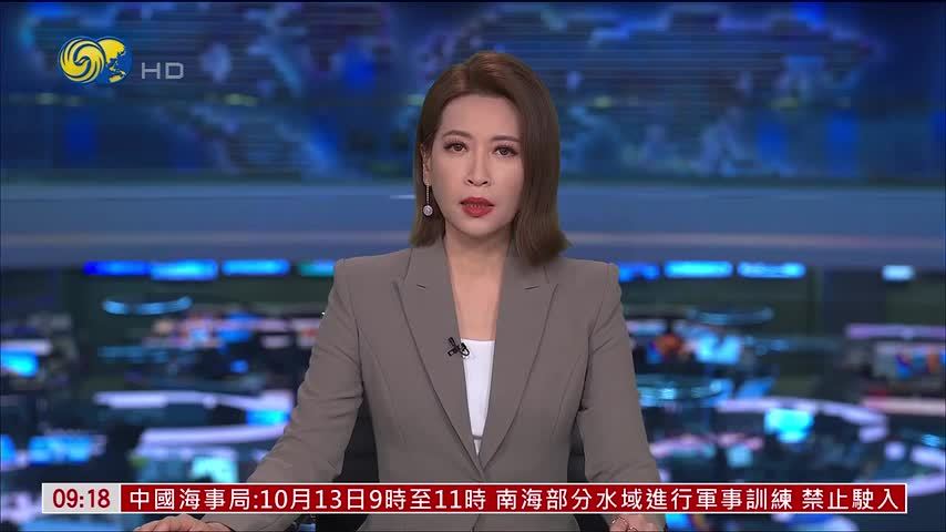 凤凰独家｜欧洲议会议员：中欧对话有助缓解贸易摩擦