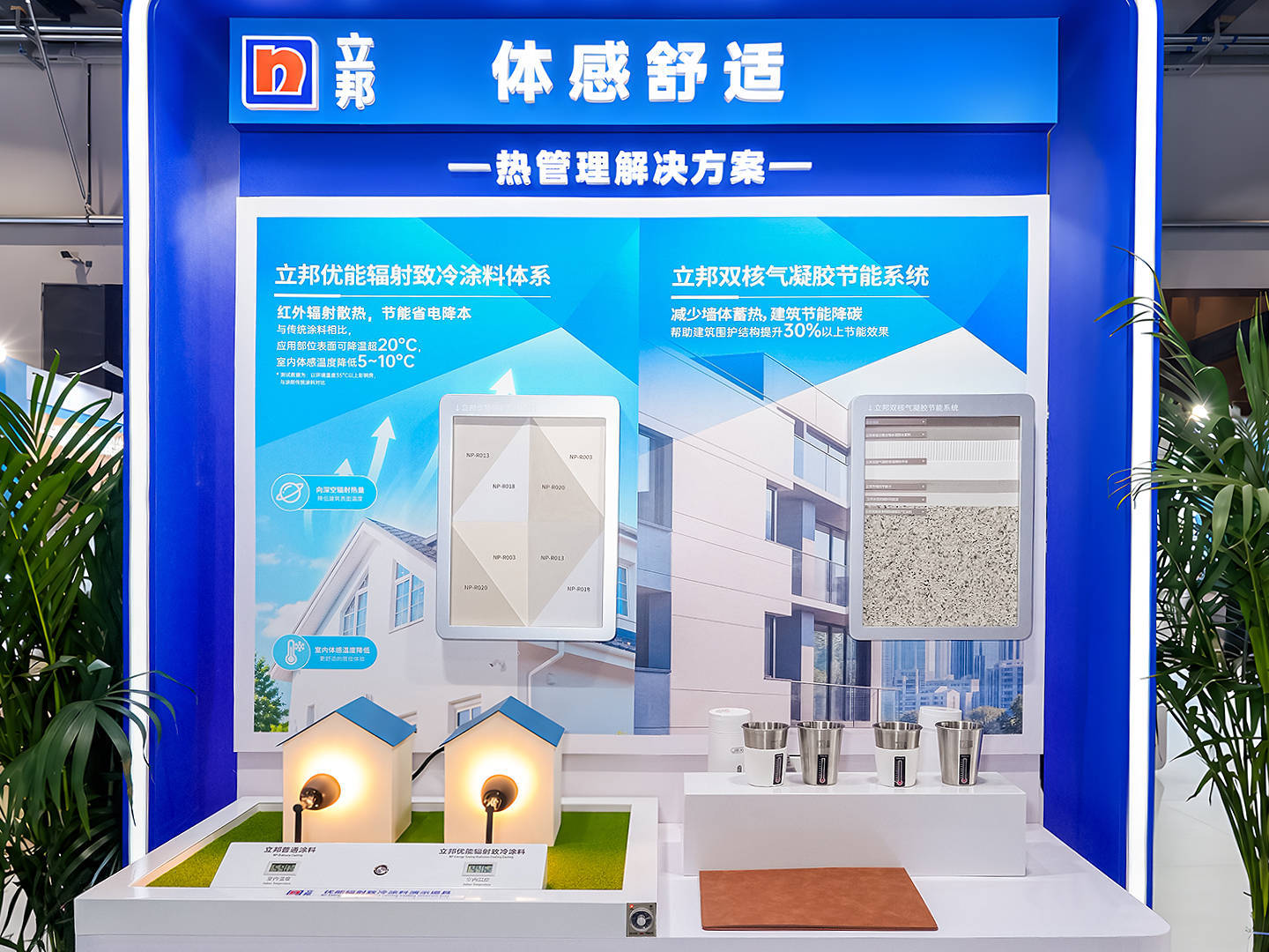 文章配图-1