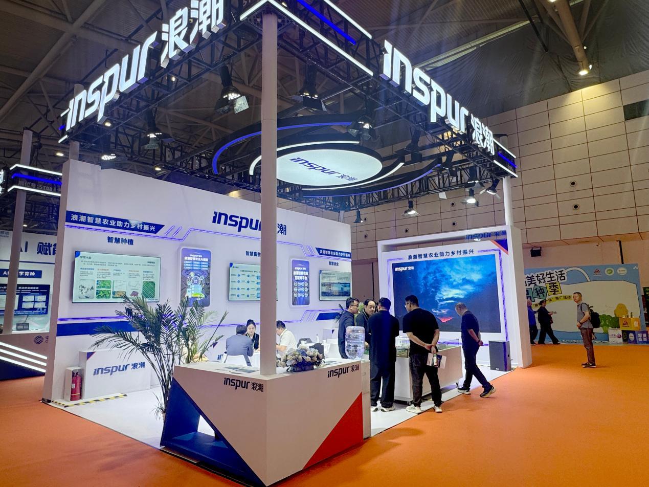 Inspur Smart Technology Showcases AI-Powered Agriculture Solutions at 2026 Shandong International Agricultural Products Trade Fair